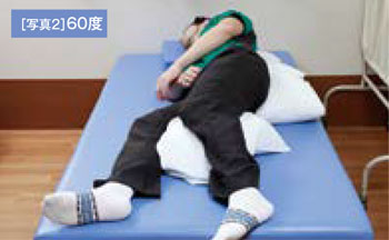 体位ドレナージ（60度）