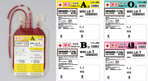 洗浄赤血球液-LR「日赤」の製剤写真とラベル