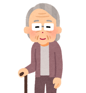 個別性をふまえたアセスメントができる 老年 看護過程