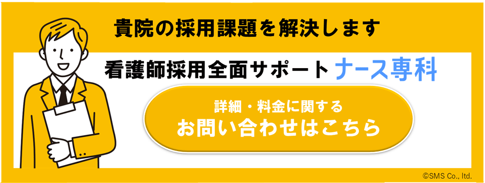 問い合わせ・申し込みボタン
