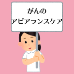 治療中でも楽しく生活できるようにサポートを実施―大阪公立大学医学部附属病院の取り組み【PR】