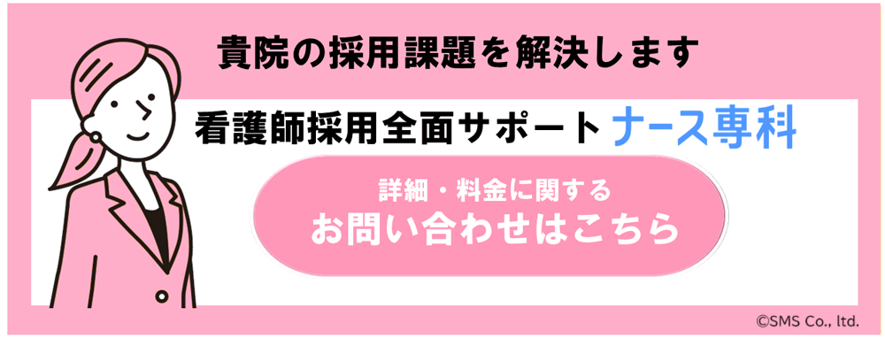 1on1研修お問い合わせ