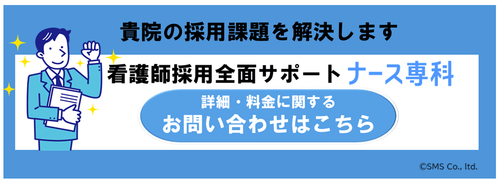 マネジメント研修お問合せ
