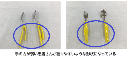 握りやすいスプーン・フォーク